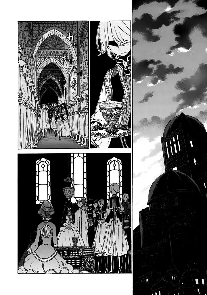 Shoukoku no Altair Chapter 35 19